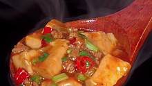 麻婆豆腐这样做，麻辣鲜香，好吃又下饭！#麻婆豆腐 #家常菜 #下饭菜
