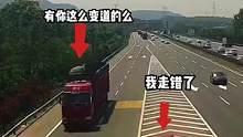 开车禁忌实线变道。#道路千万条安全第一条 #遵守交通规则文明出行 #谨慎驾驶安全第一 #文明守法平安