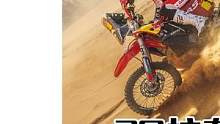 达喀尔拉力赛开赛前，先了解一下拉力赛里的MotoGP，W2R拉力锦标赛 #达喀尔拉力赛 #越野 #拉