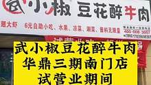 我发布了一个新视频，快来围观吧！