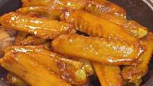 鲍汁凤爪大家都爱吃，今天做个鲍汁鹅翅，实在是很好吃#多在家做少吃外卖 #真材实料才能做出好味道 #今