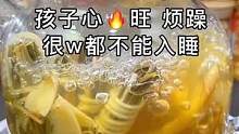 孩子睡觉不踏实，这个清心汤一周两三次，一觉到天明#为你煲汤