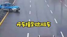 撞到出租车，如何正确处理？#汽车知识 #用车知识