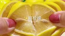 柠檬#给生活加点甜每天都快乐一点 ，家里常备，用不完的切片冻起来，随时拿出来喝，很不错