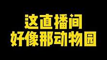 我学的像么#失踪人口回归 #搞笑#林游枫#和平精英 