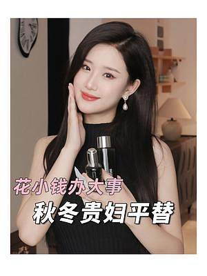 這些又便宜又好用的東西，還不趕緊艾特閨蜜來看！#好物分享 #護(hù)膚 #平價(jià)