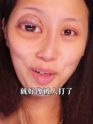 千萬不要燙睫毛！燙完睫毛后直接翹到扎自己眼皮#秒變大眼睛  #角蛋白翹睫術(shù)  #仙女必備  #人人都