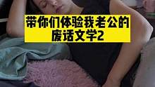 我：大姨妈来了；他：你怎么知道