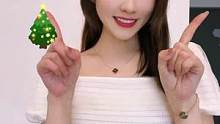 邀请你阳的小姐妹一起跳圣诞舞#圣诞节手势舞