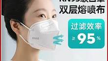 #n95口罩 #五层防护口罩 #独立包装 #出门必备 #男女同款