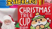 现在的圣诞礼物也太卷了 