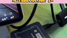 怪不得那么多主播都用采集卡直播呢，使用简单，投屏的画质还非常清晰，想直播手游的可以考虑入手哦#投屏直