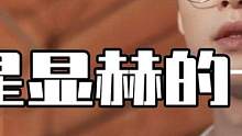 现在的孩子是吃化肥长大的吗 #吴磊 #檀健次 #荣梓杉 #胡先煦 #搞笑  #张典  #娱乐评论大赏
