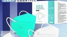 独立包装一次性口罩推荐 #n95口罩 #独立包装 #出门必备 #独立包装一次性口罩推荐 #口罩