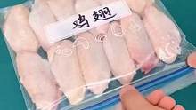 过年家里储备粮食多，让冰箱干净整洁就用#食品保鲜袋 把肉分成一次的量用密封保鲜袋装起来，拿出来使用就