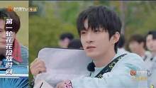 #名侦探学院 #名侦探学院6开播 曹恩齐好眼光，从第一轮飞行棋游戏就加入文韬队伍，从未改变选择，最终