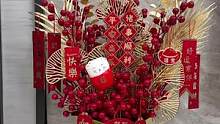 马上过年了，家里电视柜，店里收银台都要装饰起来了#春节倒计时#过年#发财果