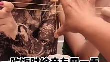 #魔术教学