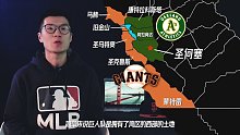 EP02 北加州