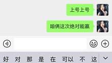 无所谓我会出手#蛋仔派对 #Eggy爱挤 #蛋仔甜心