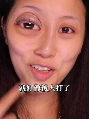 用這個#林允同款  #角蛋白燙睫毛藥水   ，在家就能燙出太陽花睫毛，不用花幾百去美容院燙啦，燙一次