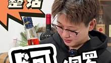 因为一杯酒买了一瓶3升的酒#家庭调酒 #调酒