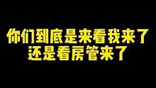 快来直播间安慰安慰我#搞笑 #和平精英 #林游枫 