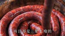 回家过年的川味年货香肠腊肉已经给大家准备好了，趁着有活动，赶紧囤点儿。#香肠腊肉