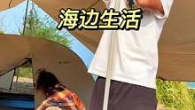 开启新一轮的海岛露营生活，没想到小姨子竟然不想回家了，只能吃点仙人掌果硬扛一下了！#日常vlog #