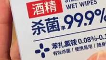 该囤的都得囤起来，家里满满的才放心呀#湿巾 #出门必备 #独立包装