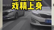 撞摩托白色起亚司机找到了，听听他怎么说的！#摩托车