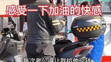 油价真便宜了，最近跑加油站有点勤，感觉最近总是在加油，为了测油耗大冬天出来骑车也没谁了！#爱机车爱生