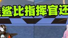 QQ飞车手游：暗海浅鲨跑得比指挥官还快？这证明漂移车需要手速？ #QQ飞车手游  #飞车无你不狂欢 