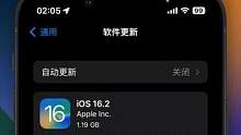 iOS16.2正式版来了，新功能与变化总结！#数码科技 #iphone #手机数码 #iOS16