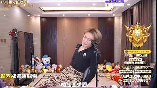 【幼熙】演技派