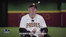 EP5头盔科普