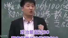 把老子逼急了，老子什么都做得出来，除了数学