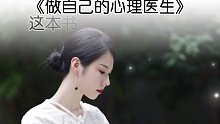 心态 人生感悟 读书