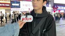 你们现在和你喜欢的人是什么关系？#我在大学城 #街访