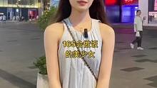 18岁甜美小姐姐，喜欢王鹤棣类型的男生。#脱单 #美女 #街访 #好看的小姐姐 #是你的理想女朋友吗