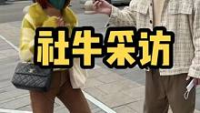 黑历史…都不说是吧！你们有啥黑历史？#街头采访 #搞笑 #社交牛逼症 #看一遍笑一遍 #内容过于真实