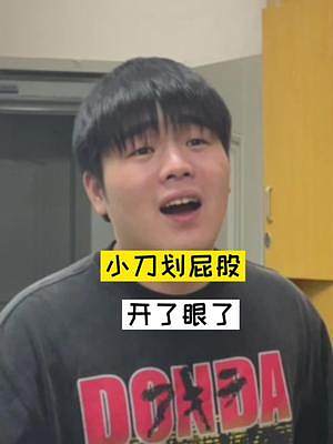 大學(xué)宿舍的“0”溢事件！??！#一年一度校園戲精大賽 #整蠱舍友 #大學(xué)宿舍 #colorfulwid