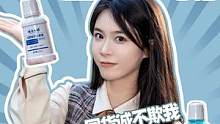 做好口腔养护，摆脱社死尴尬！#云南白药漱口水 #云南白药口腔护理 #好物推荐