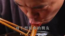 我们的酸辣粉有个缺点，就是太素了，对于想长肉的朋友，不太友好。#酸辣粉
