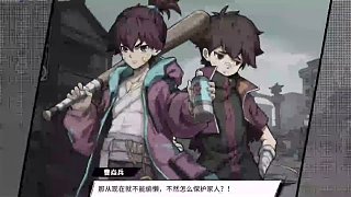 【劇情EP】溫柔是罪？還是我不夠強大