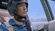 #张晚意军装适配度#勇敢的翅膀 飞行校验面临高空气流，秦朗成功应对顺利降落，说校对试验飞的再好也没意