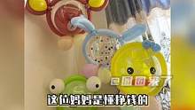 这气球也太可爱了！#妈妈 #幼儿园）来源：彩虹）