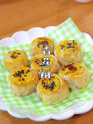 一張手抓餅，一根香蕉，簡單好吃的香蕉酥就做好啦#萬能手抓餅