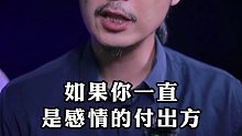 惊人的因果循环定律！真爱或许会迟到，但一定不会缺席！