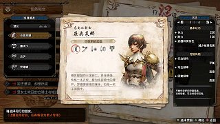 怪獵崛起城寨高地的惡靈傳聞-怪獵菜鳥